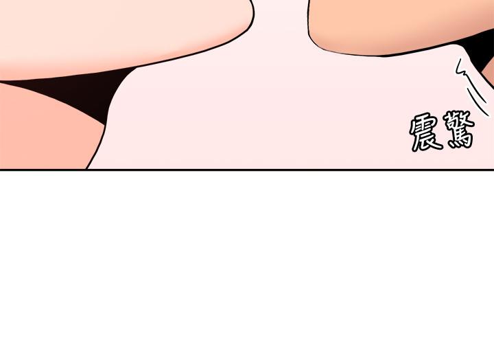 親愛的大叔 第28話-期待的喘息聲 第25页