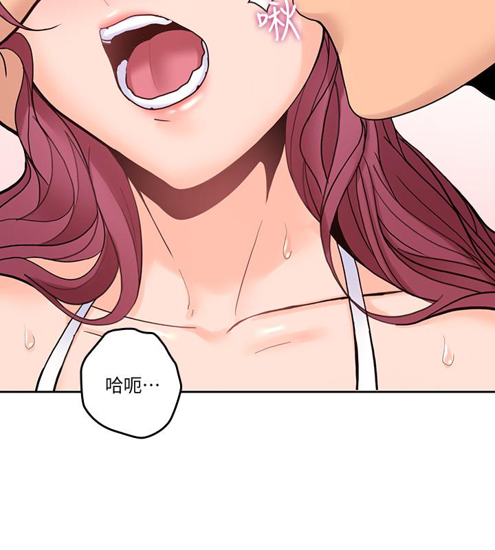 親愛的大叔 第29話-少女純粹的慾望 第5页