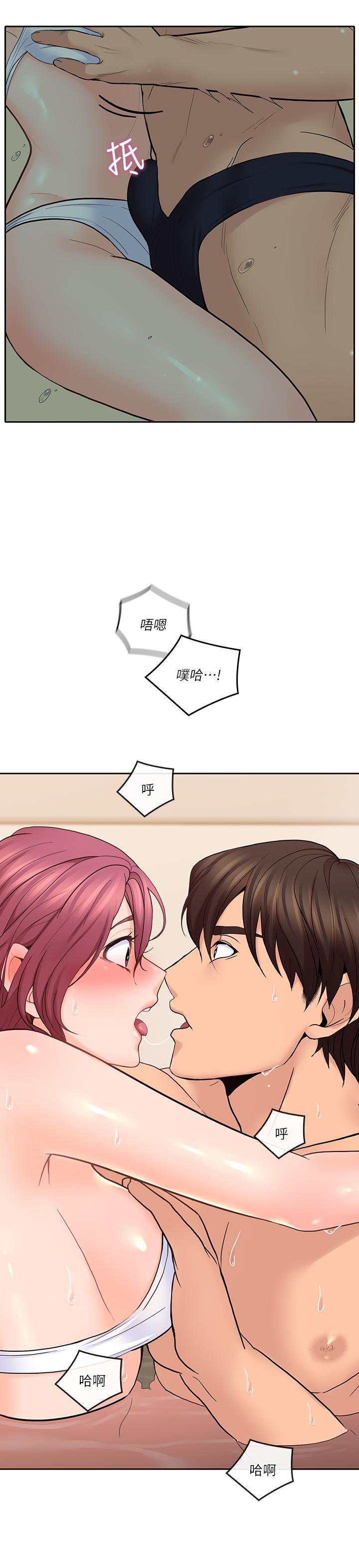 親愛的大叔 第29話-少女純粹的慾望 第9页