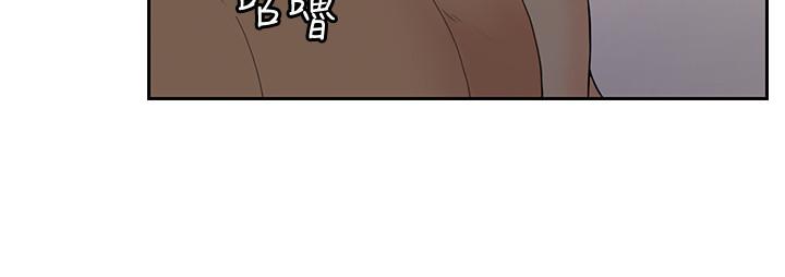 親愛的大叔 第31話-柔軟的翹臀 第21页