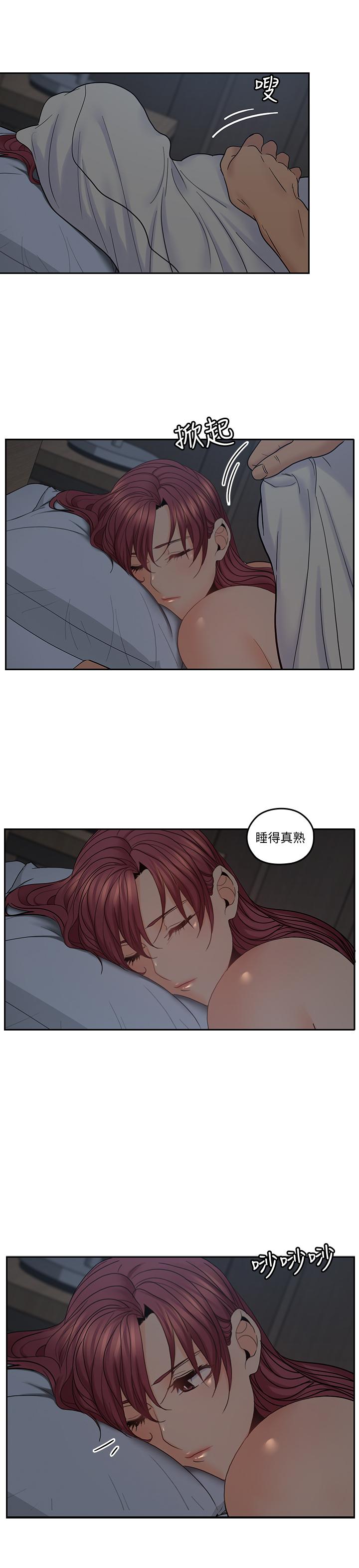 親愛的大叔 第35話-接下來換雅嵐？ 第25页