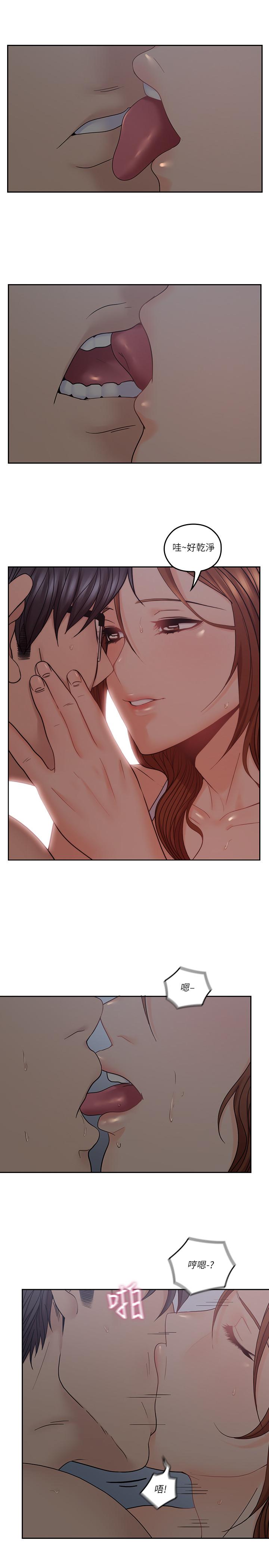 親愛的大叔 第36話-大叔，直接進來 第22页