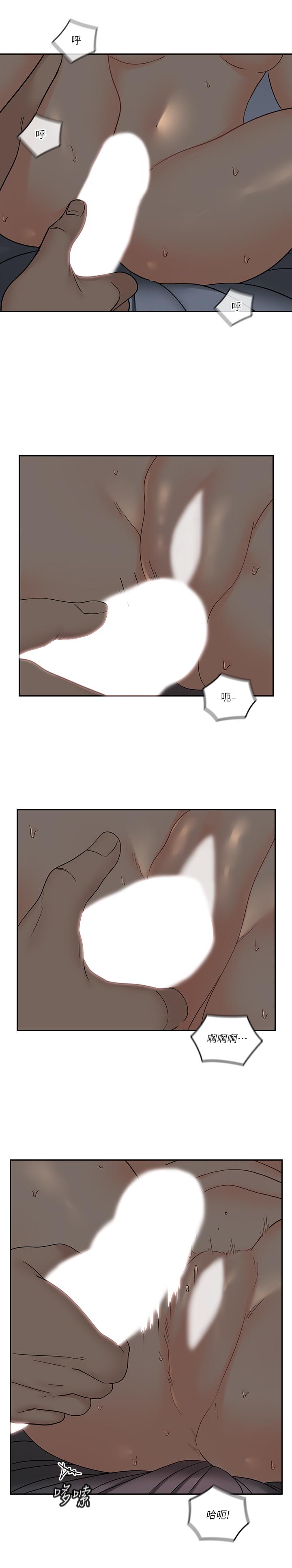 親愛的大叔 第36話-大叔，直接進來 第28页