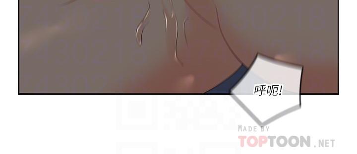 親愛的大叔 第37話-不管做幾次都很舒服 第14页