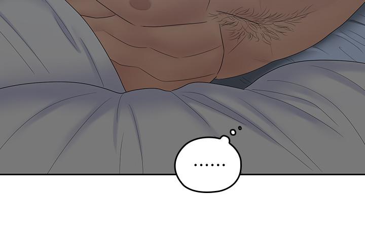 親愛的大叔 第38話-學長的愛撫 第5页