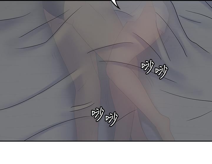 親愛的大叔 第38話-學長的愛撫 第13页