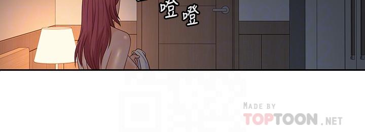 親愛的大叔 第42話-歡愉後持久的餘韻 第12页