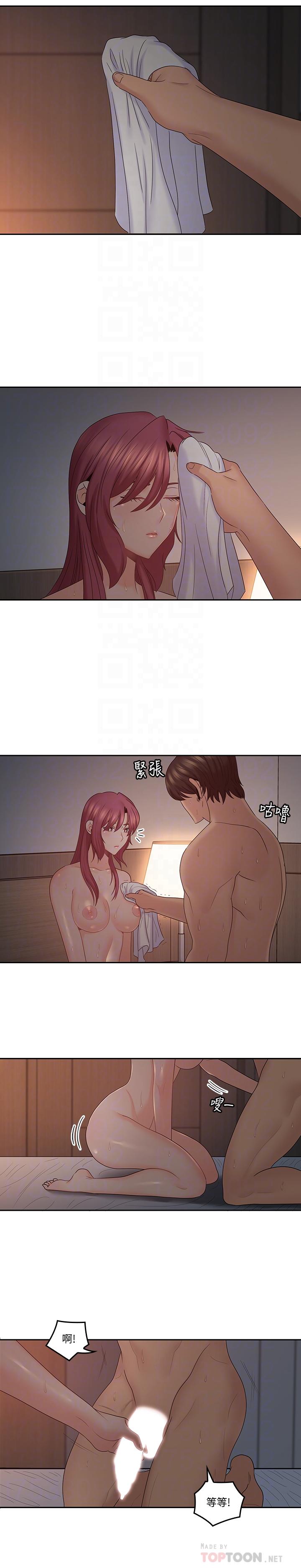 親愛的大叔 第42話-歡愉後持久的餘韻 第10页