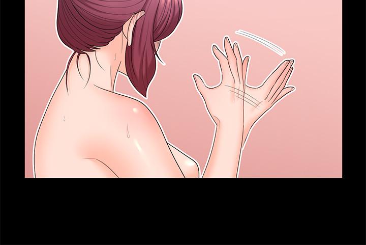 親愛的大叔 第43話-幫我洗澡 第7页