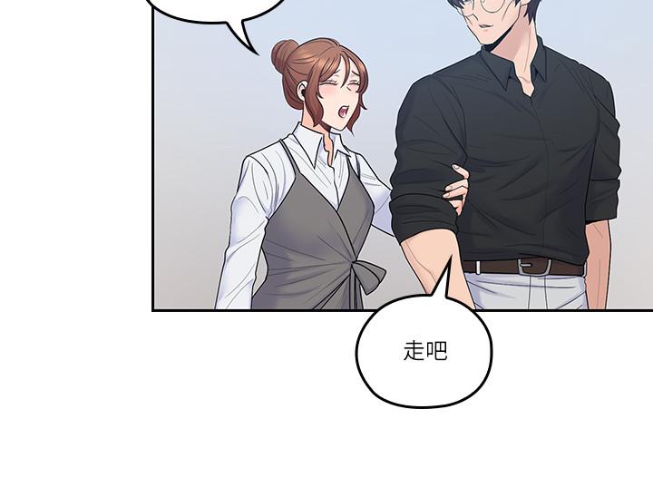 親愛的大叔 第45話-身體契合度滿分的歡愉 第17页