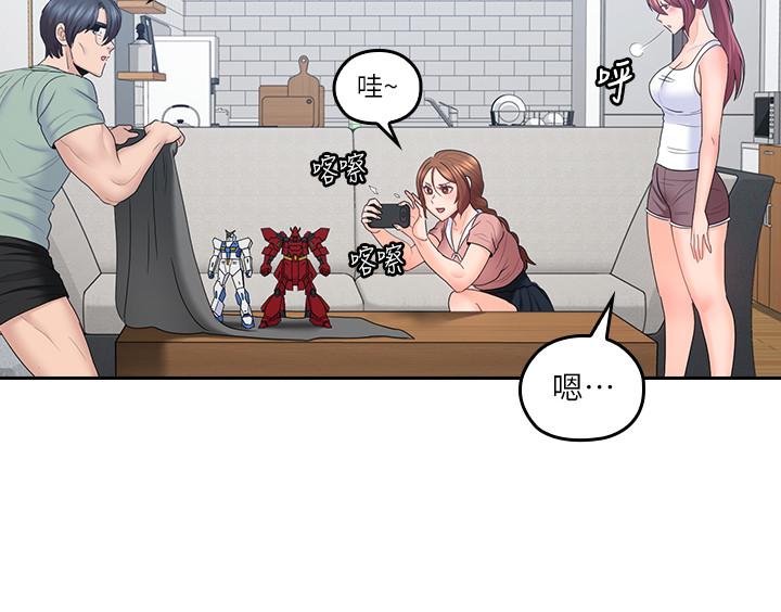 親愛的大叔 第47話-媽和大叔 第3页