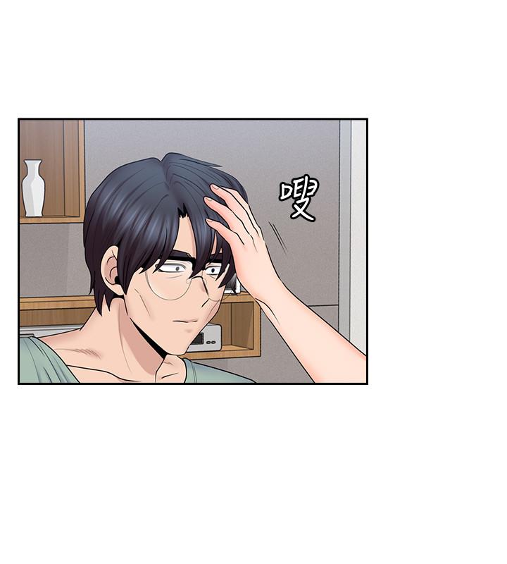 親愛的大叔 第47話-媽和大叔 第9页
