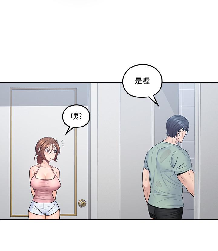 親愛的大叔 第48話-在浴室裡偷偷來的刺激感 第7页