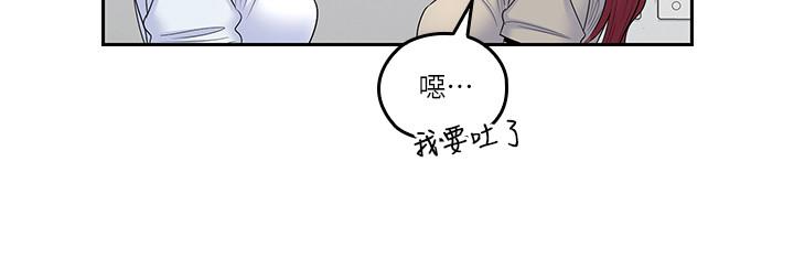 親愛的大叔 最終話-梓芸回來了 第24页