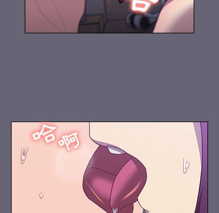 分組換換愛 第 55 話 第26页