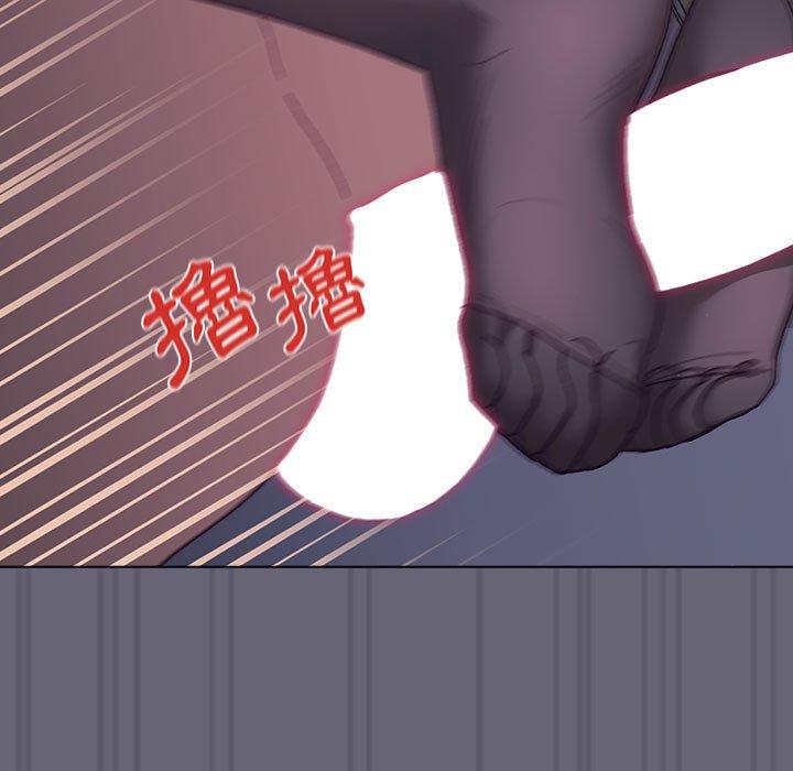 分組換換愛 第 55 話 第7页