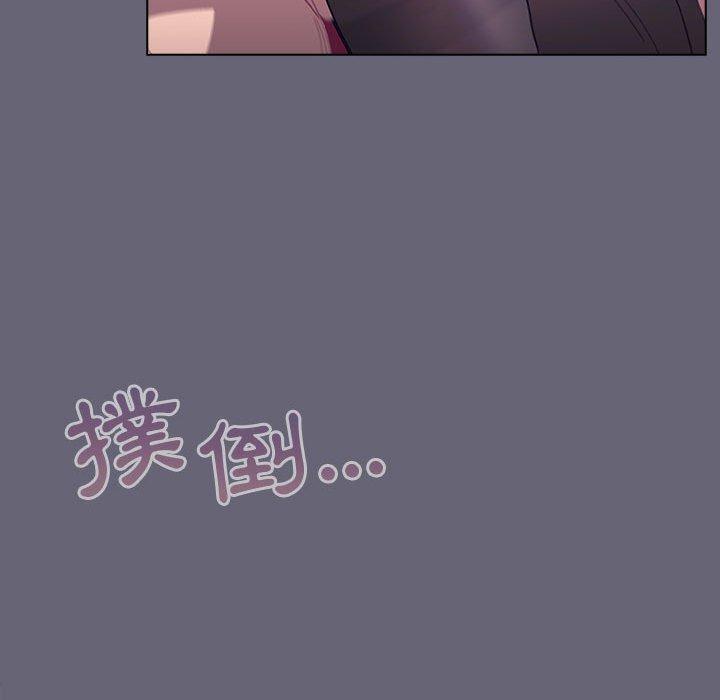分組換換愛 第 55 話 第31页
