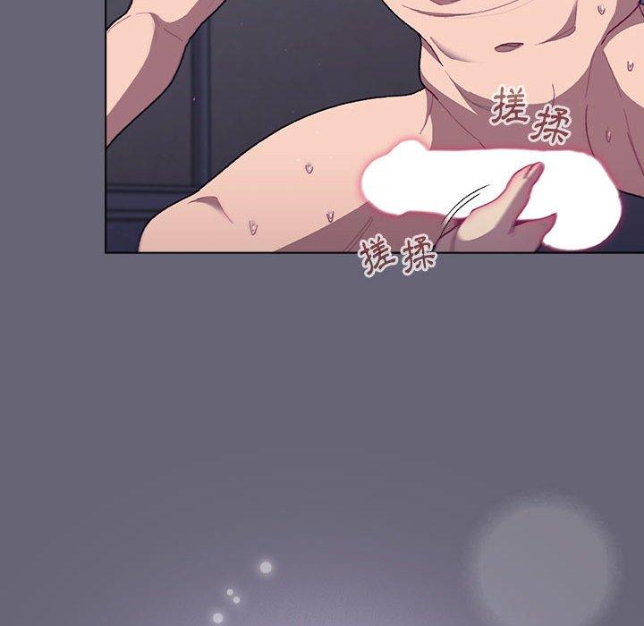 分組換換愛 第 55 話 第37页