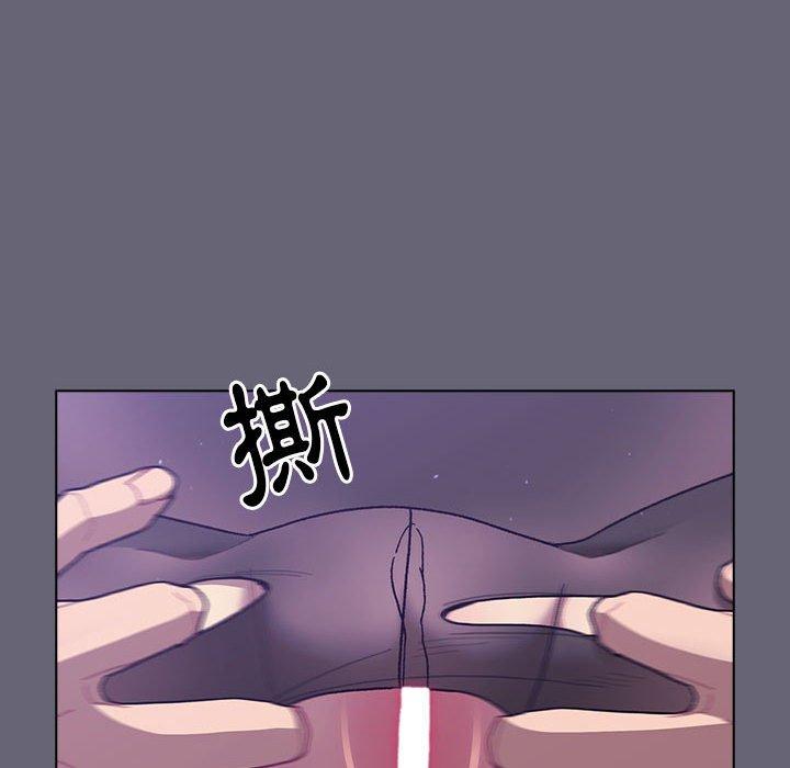 分組換換愛 第 55 話 第41页