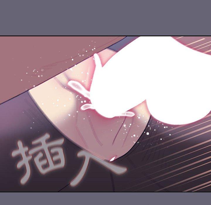 分組換換愛 第 55 話 第46页