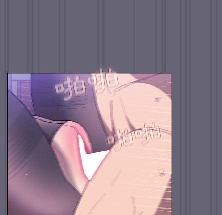 分組換換愛 第 55 話 第51页