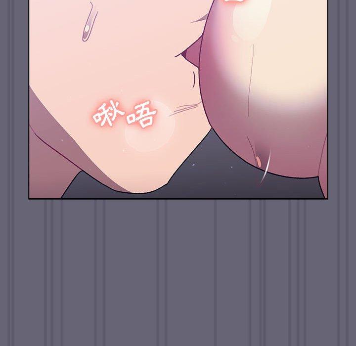 分組換換愛 第 55 話 第54页