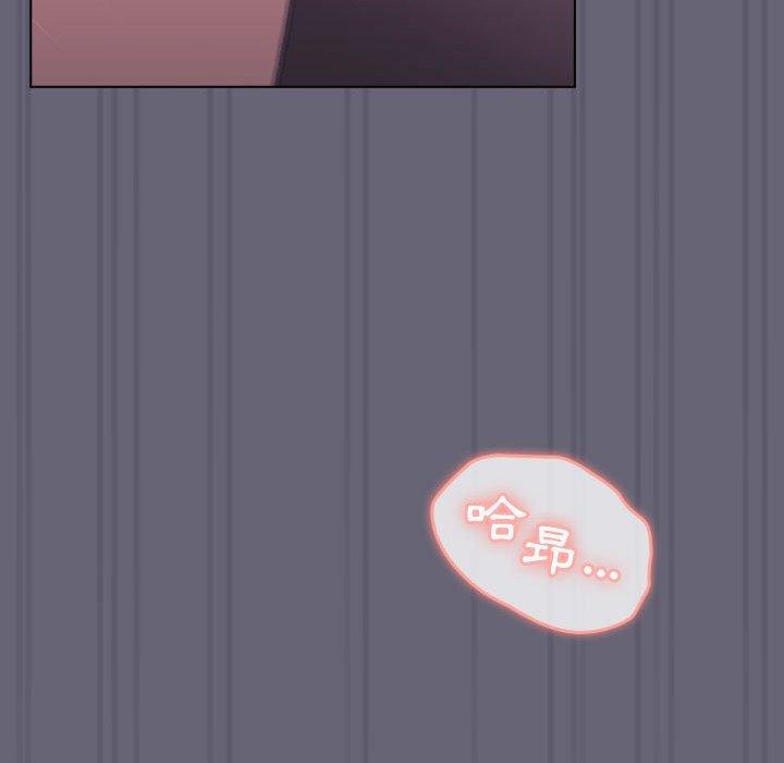 分組換換愛 第 55 話 第81页