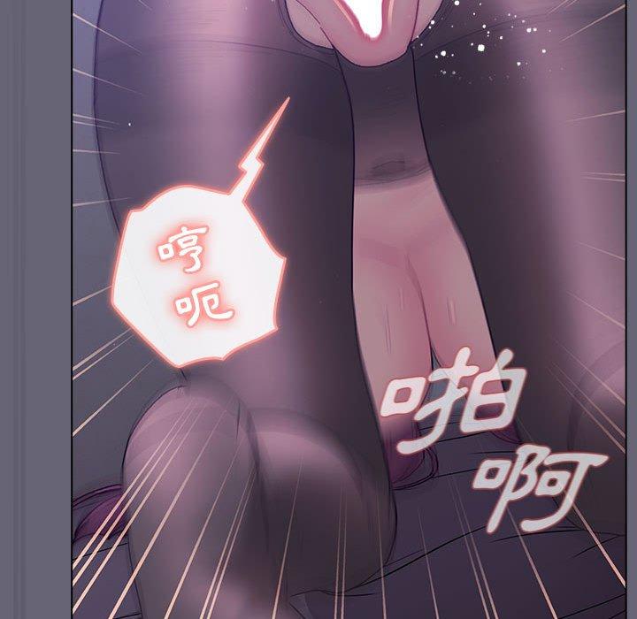 分組換換愛 第 55 話 第130页