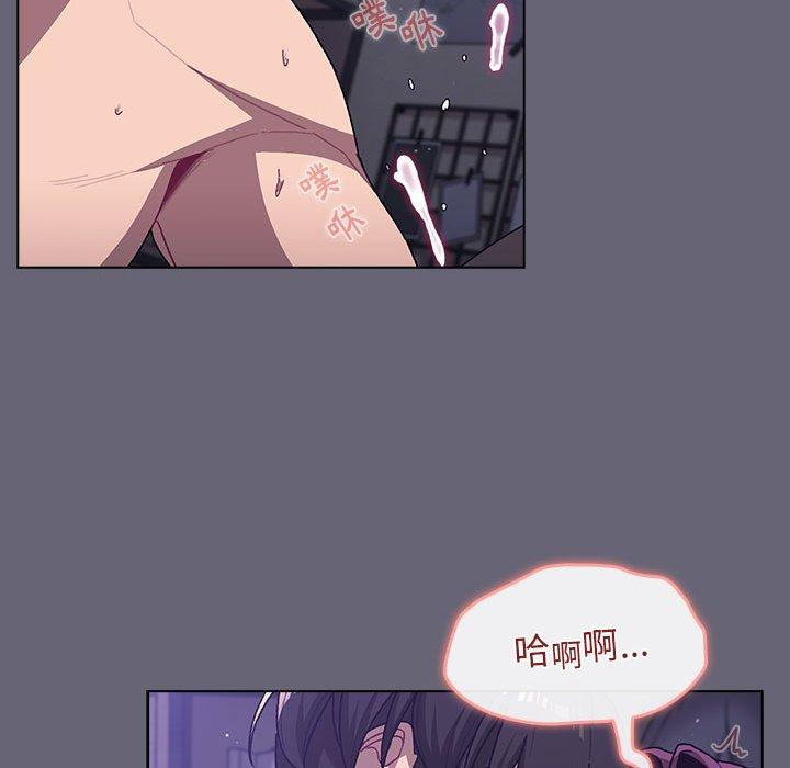 分組換換愛 第 55 話 第103页