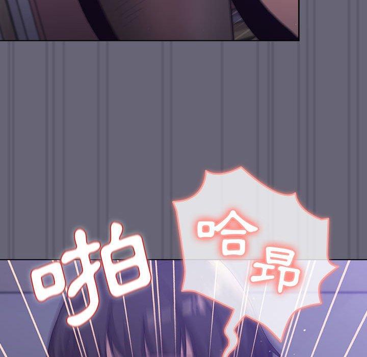 分組換換愛 第 55 話 第132页