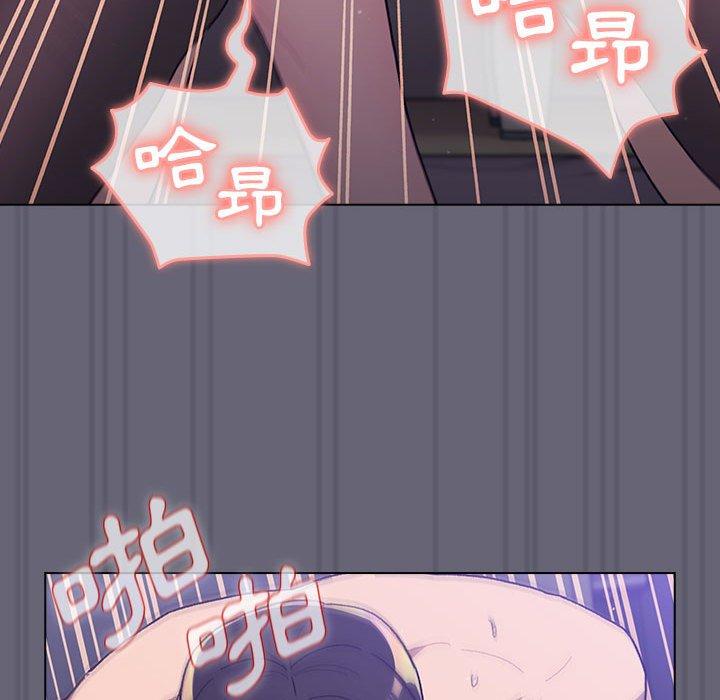 分組換換愛 第 55 話 第135页