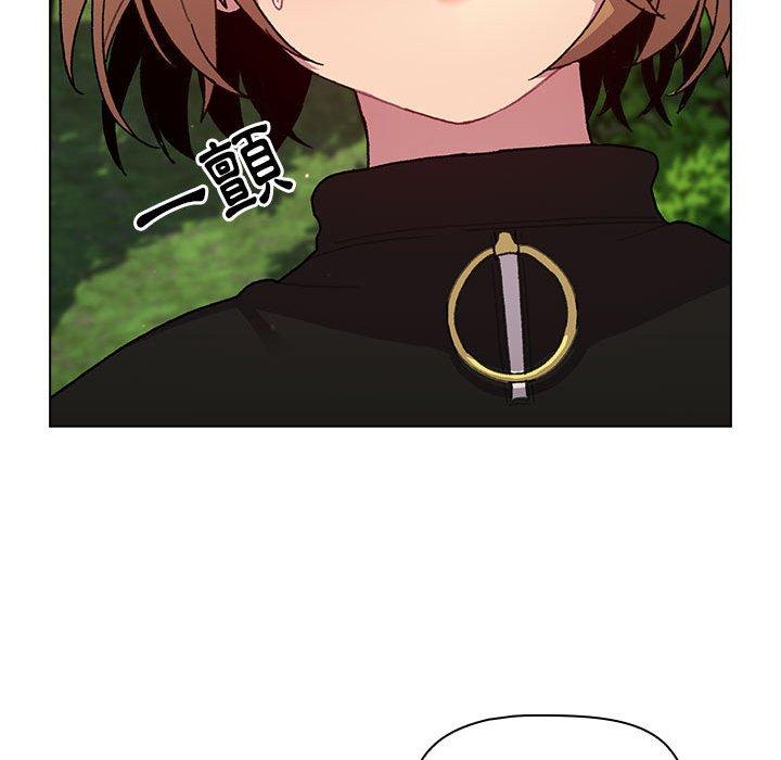 分組換換愛 第 57 話 第22页