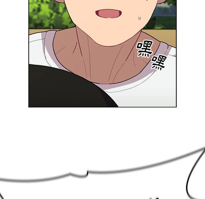 分組換換愛 第 57 話 第67页