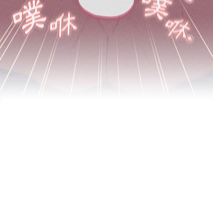 分組換換愛 第 57 話 第95页