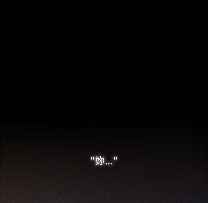 分組換換愛 第 57 話 第101页