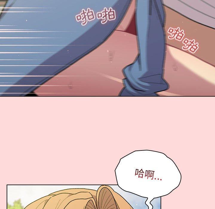 分組換換愛 第 57 話 第72页