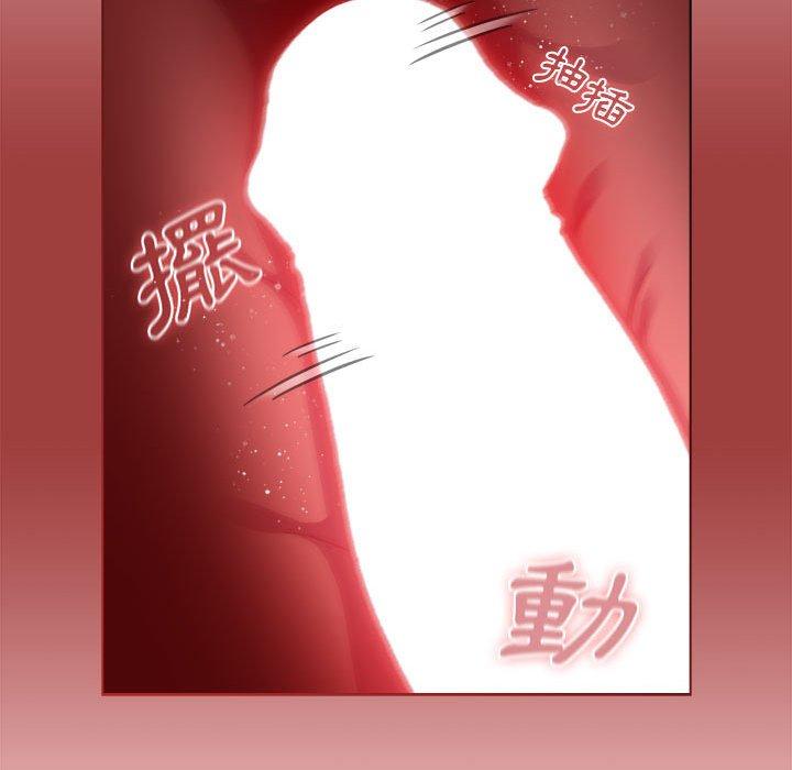 分組換換愛 第 57 話 第78页