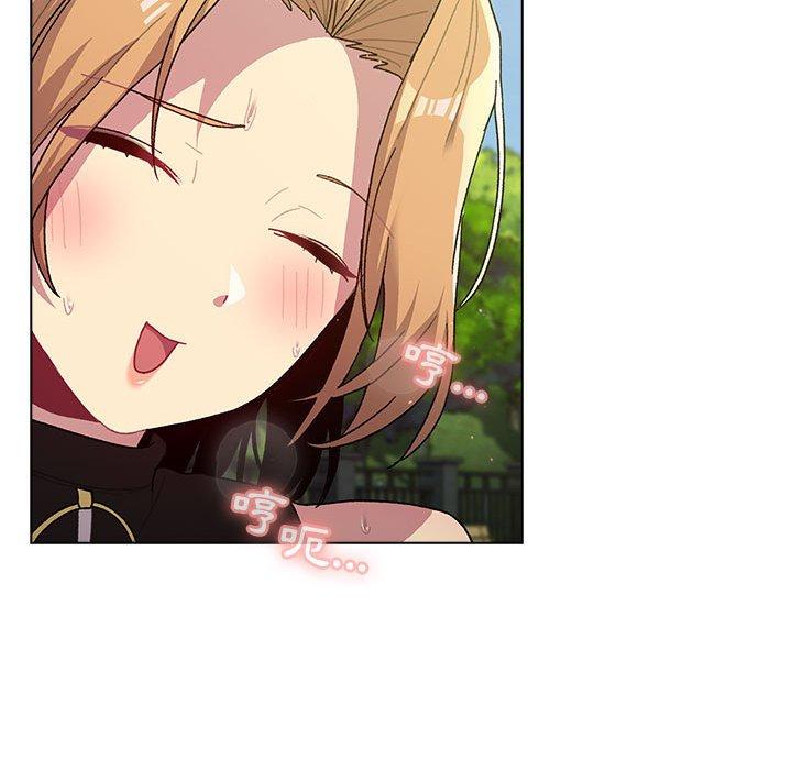 分組換換愛 第 57 話 第131页