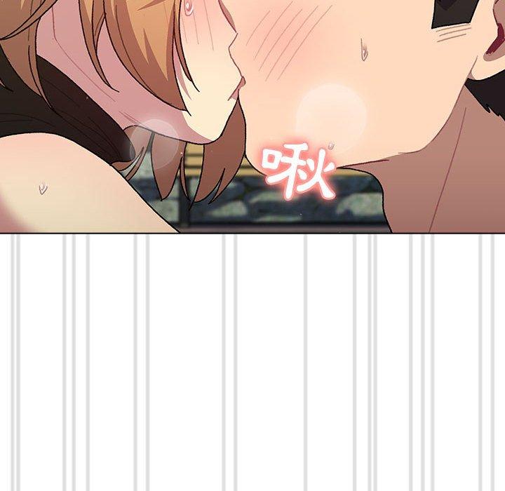 分組換換愛 第 57 話 第142页