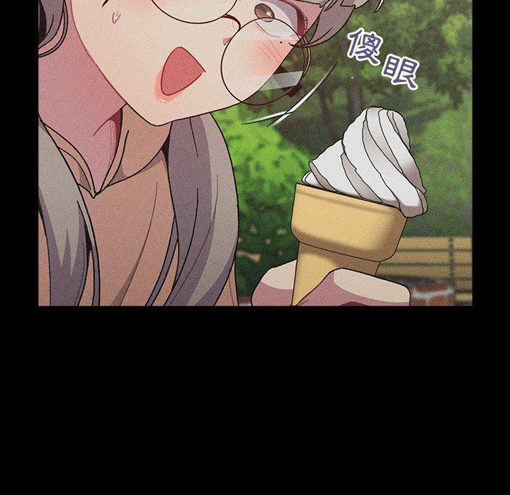 分組換換愛 第 61 話 第29页