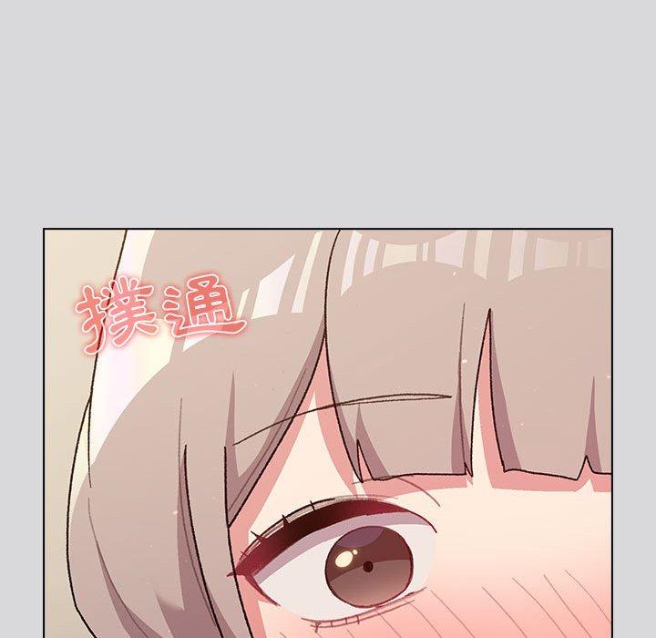 分組換換愛 第 61 話 第52页