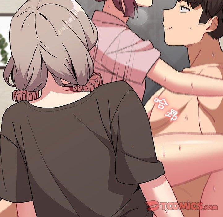 分組換換愛 第 61 話 第57页