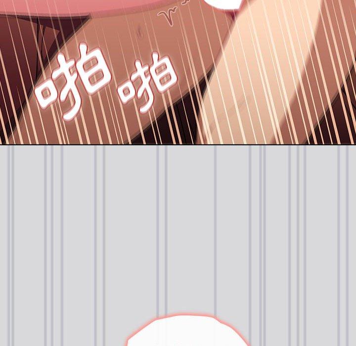 分組換換愛 第 61 話 第95页