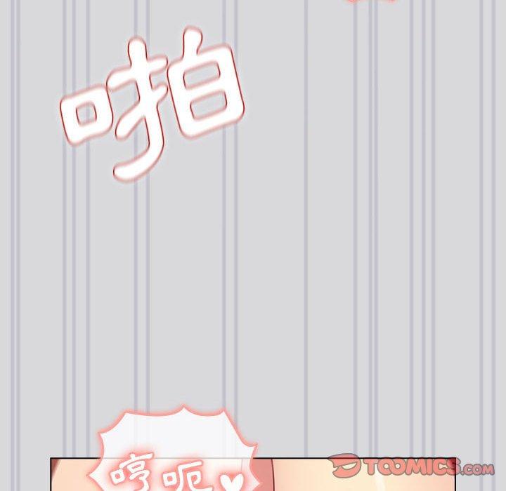 分組換換愛 第 61 話 第120页