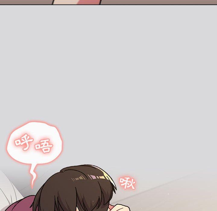 分組換換愛 第 61 話 第155页