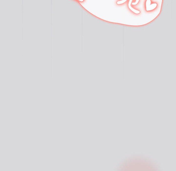 分組換換愛 第 61 話 第108页