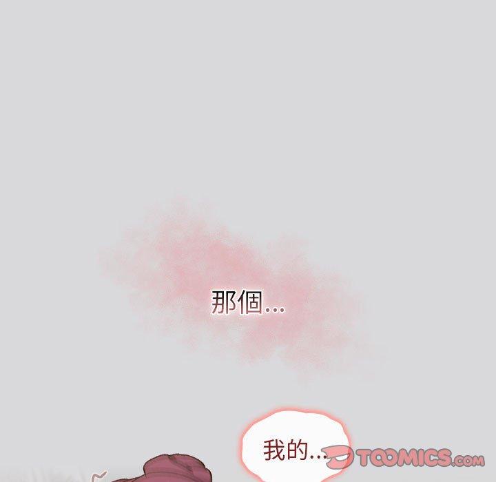 分組換換愛 第 61 話 第111页