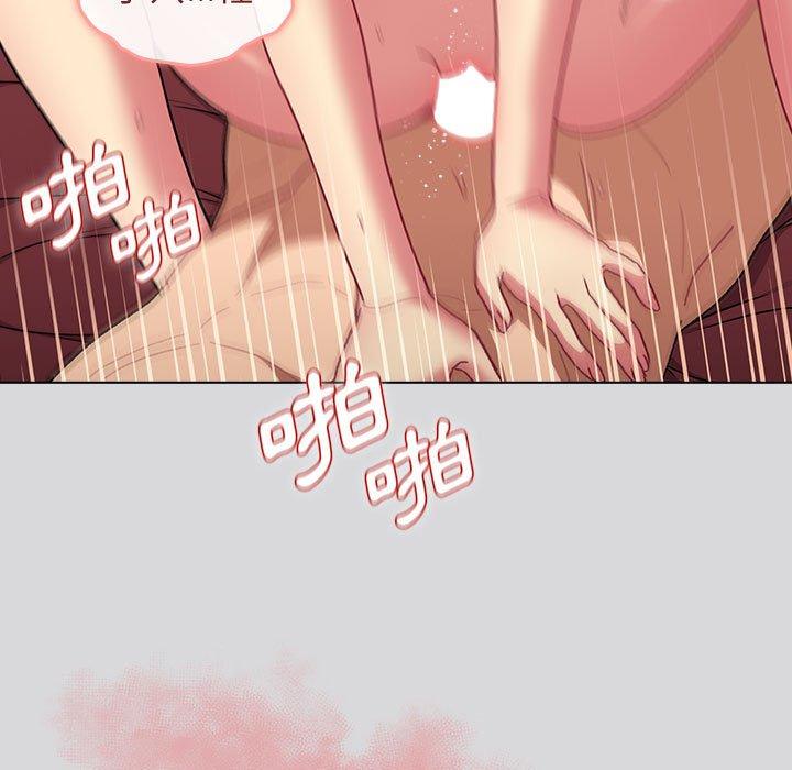 分組換換愛 第 61 話 第113页