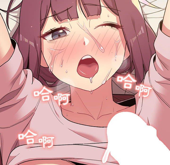 分組換換愛 第 63 話 第34页