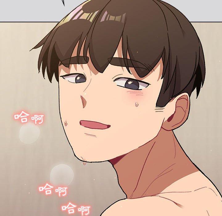 分組換換愛 第 63 話 第32页